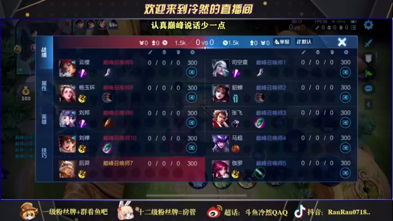 【2021-10-16 20点场】冷然QAQ：历百战之久 守百胜之城