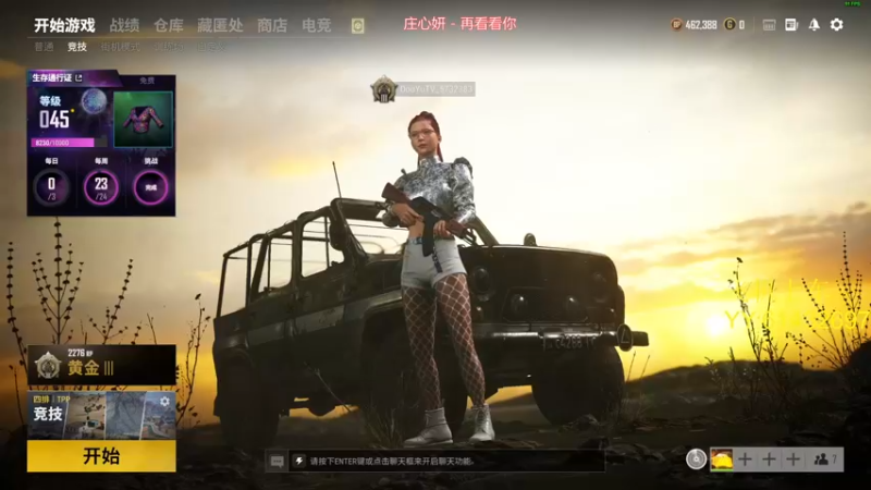 【2021-10-19 19点场】小鹿吼乐哥贼猛：【乐】The Trills - Well