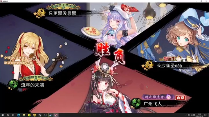 sakira丶hao：小翻盘，加分就很开心