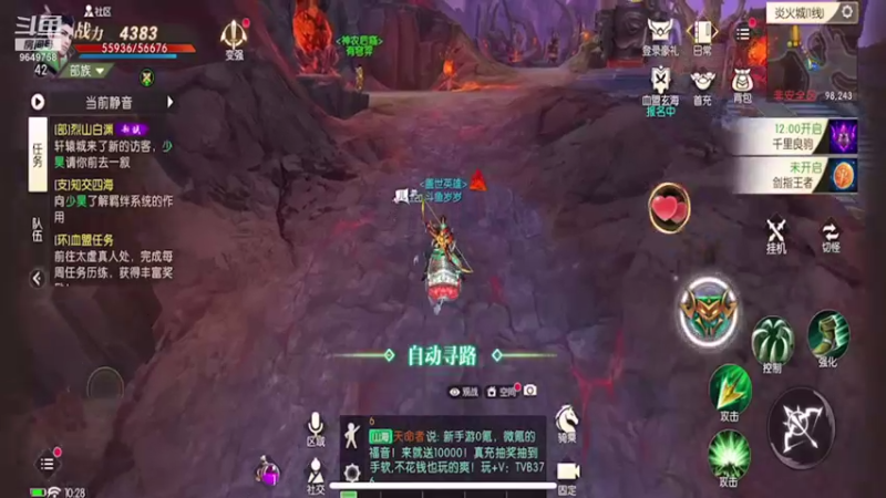 【2021-10-20 10点场】我愿带你看遍世间繁华：每日荧光棒记得上交关注走起