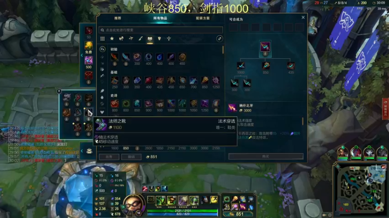 【2021-10-20 11点场】恶霸提莫：世一菇，峡谷冲前10！