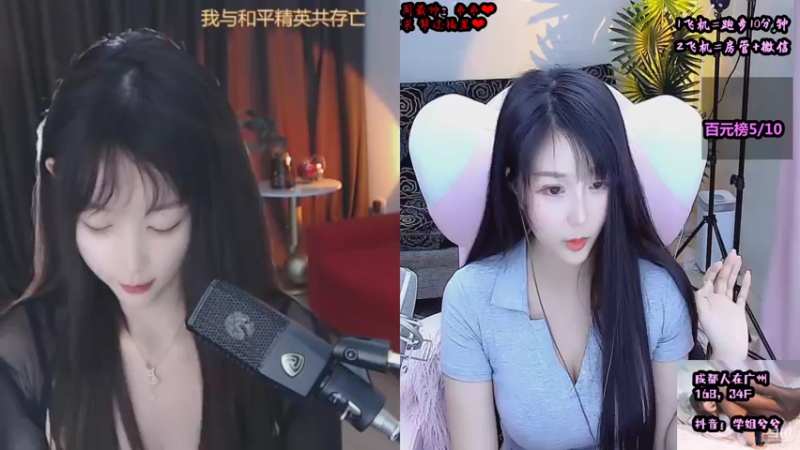 【2021-10-20 15点场】34f软绵绵的兮兮猫：（广州）四川温柔御姐音等一束光