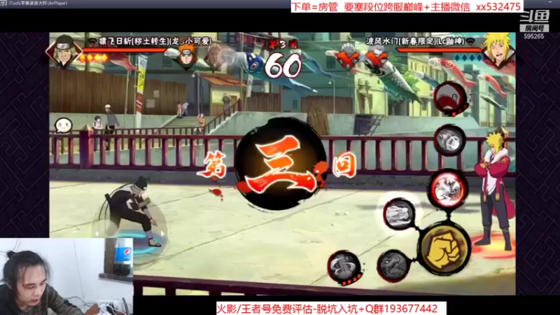 【2021-10-20 16点场】奶瓶lxx：除魔师王者归来