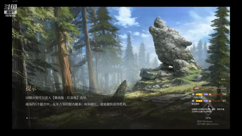 【2021-10-20 12点场】我是肉沫：快乐的小混子 7578788