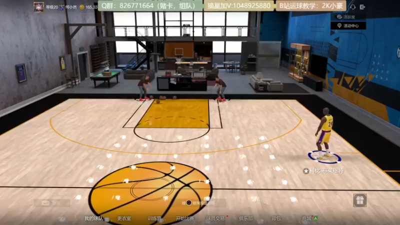 【2021-10-15 20点场】KC丶小豪：飞机街头光速上星~