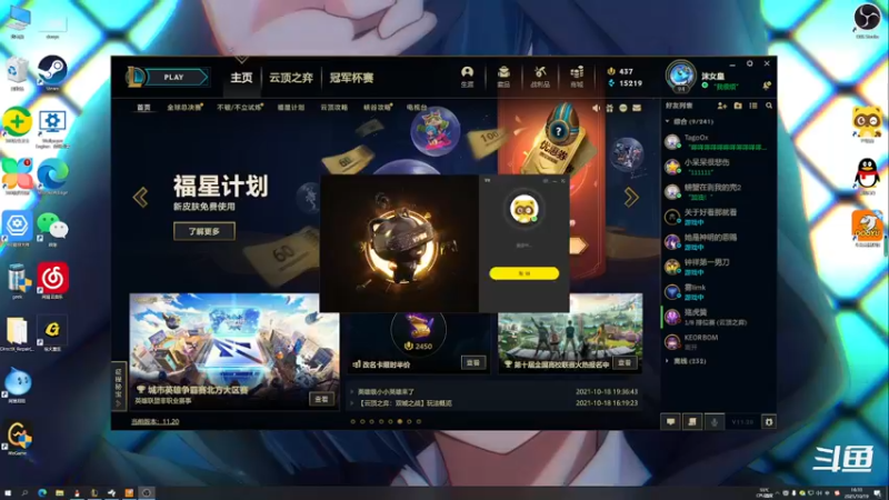 【2021-10-19 16点场】沫皇会一直陪着周淑怡：今天玩玩暗黑2
