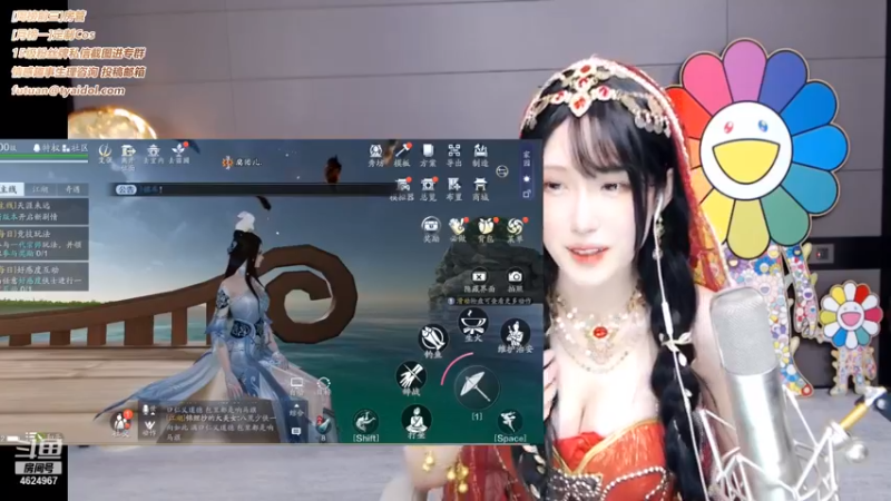 腐团儿2021_10_16_直播录像