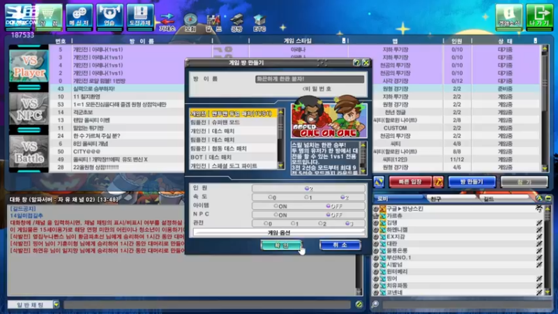 【2021-10-20 12点场】吃饼干的小浣熊：随便玩玩 (*^▽^*)