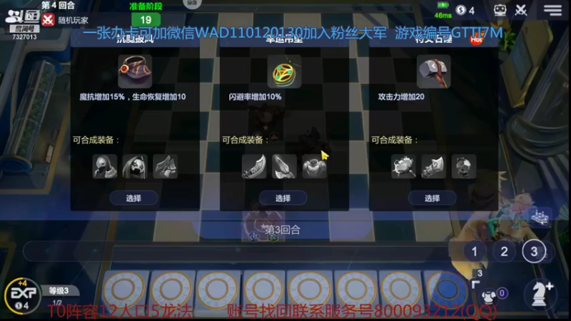 【2021-10-19 22点场】黄东东0923：认真上分上皇后！
