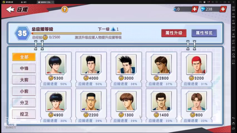 【2021-10-19 18点场】丶把球传给我：我是菜比  哈哈哈 ～