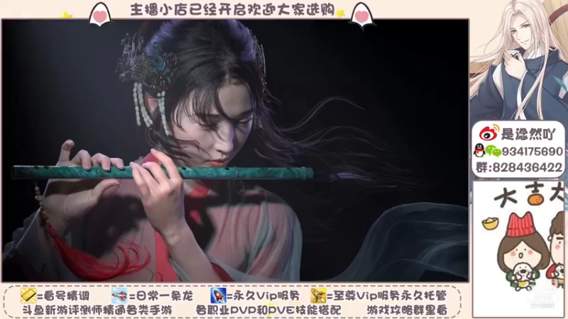 【2021-10-19 18点场】淰然乀：出砖迷宫龙魂一条龙