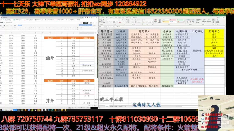 【2021-10-20 14点场】我就是泡菜：晚上连麦聊邀请赛局势大家记得来