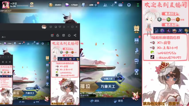 【2021-10-20 13点场】小飞Avery：小飞：今天天气晴朗 阳光明媚