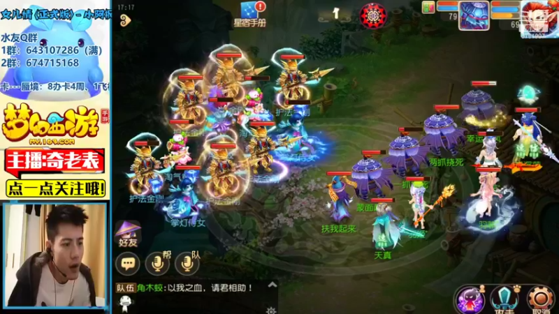 【2021-10-19 17点场】烟鬼奇老表：盛世华夏，穿上貂