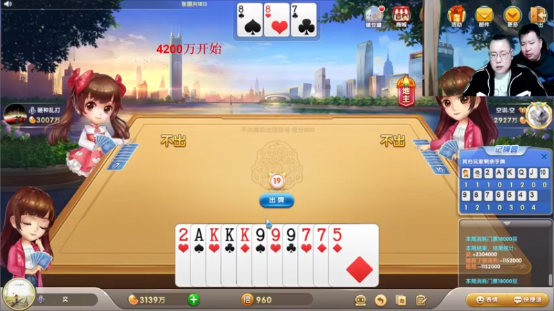 【2021-10-20 00点场】雷疯小叔：雷疯讲棋，斗转星移！