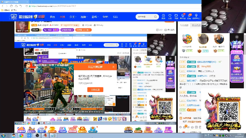 【格斗游戏】战神_河池VR的精彩时刻 20211020 06点场