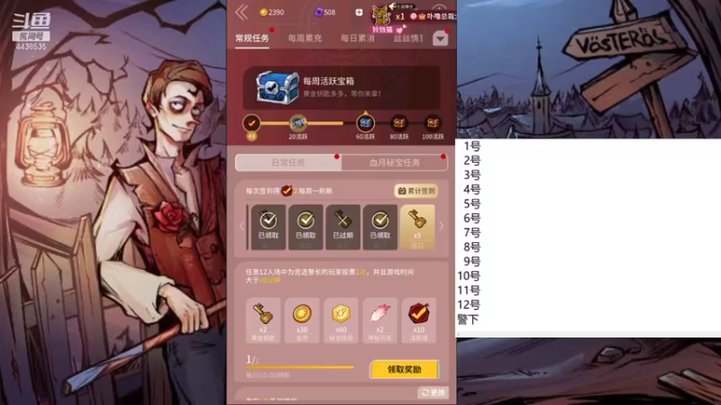 【2021-10-17 08点场】瑞凡YT：声优：直播时间早上8点