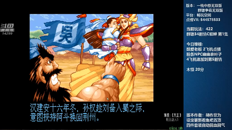 【怀旧游戏】断水流的精彩时刻 20211020 00点场