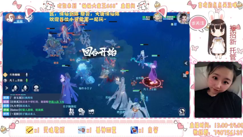 【2021-10-19 16点场】柚柚大魔王668：欧气柚柚伴你枯燥日常~