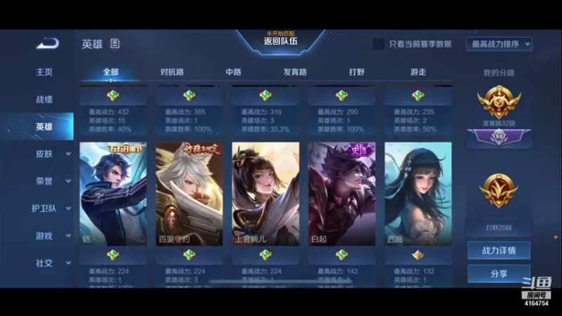 【2021-10-20 00点场】冠磊崽：无法无天冠磊崽之2086冲巅峰前10