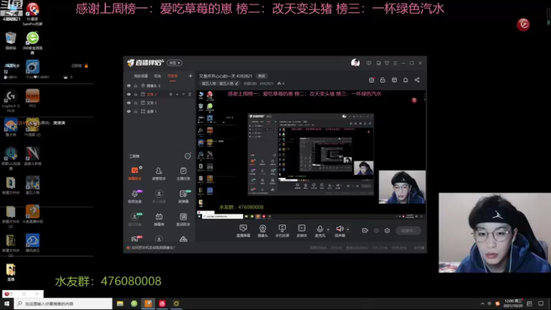 【2021-10-20 12点场】你超Q的：又是开开心心的一天 4392821