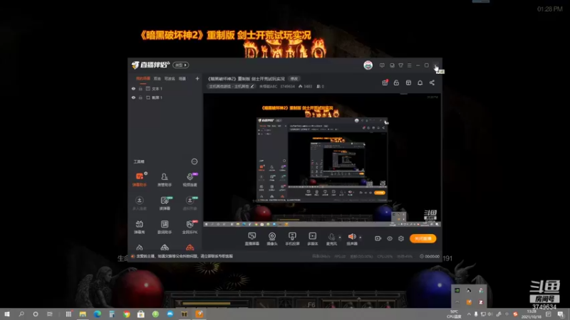 【2021-10-18 13点场】朱悟能ABC：《暗黑破坏神2》重制版 剑士开荒试玩实况