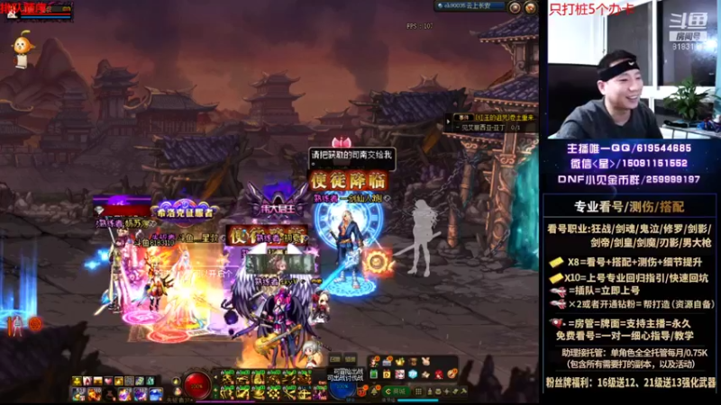 【2021-10-20 02点场】星灬叔：极限测伤、遴选、看号细节提升、回归指引