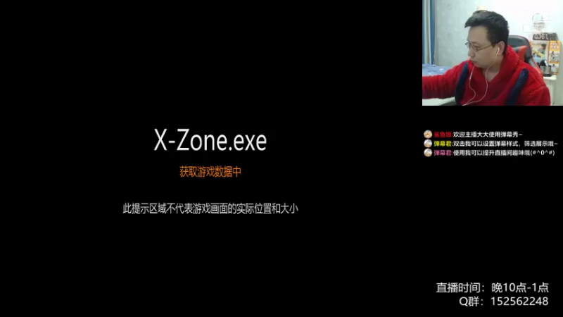 【2021-10-19 22点场】a鬼哥：a鬼哥-儿时的2P可还有联系？