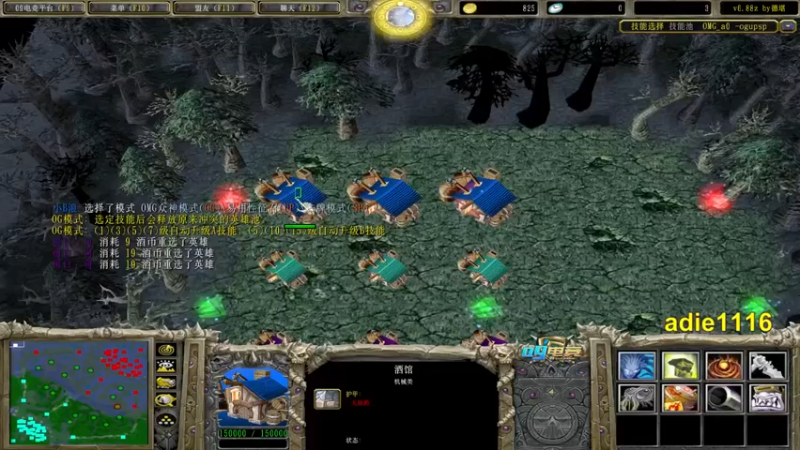 Dota小蝴蝶：克林克兹，高速局获胜，感觉还没干什么就结束了~~~