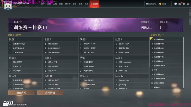 【2021-10-20 15点场】Nine95nn：好好练技术 9174996