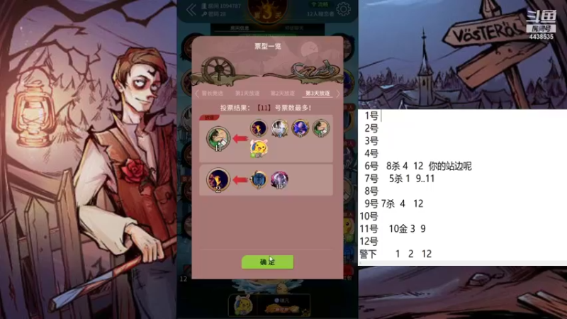 【2021-10-12 12点场】瑞凡YT：声优：直播时间早上8点