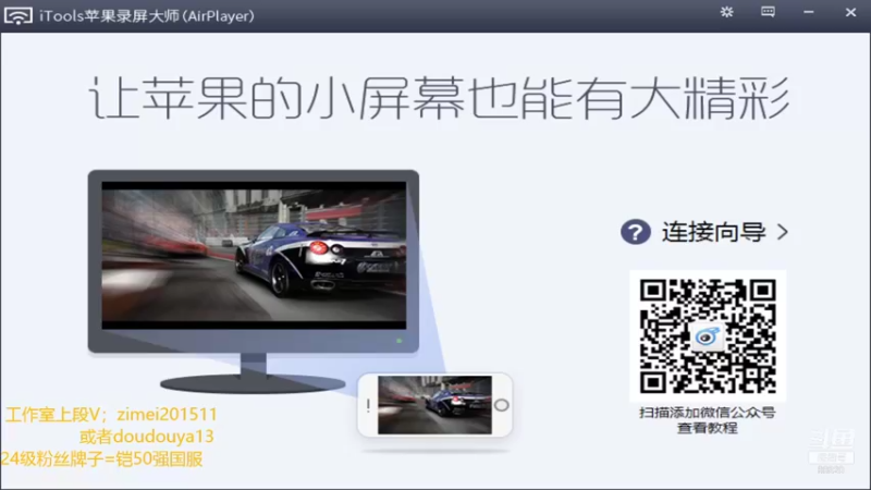 【2021-10-20 19点场】爱鱼丶南瓜：拿娜可巅峰2100冲前十