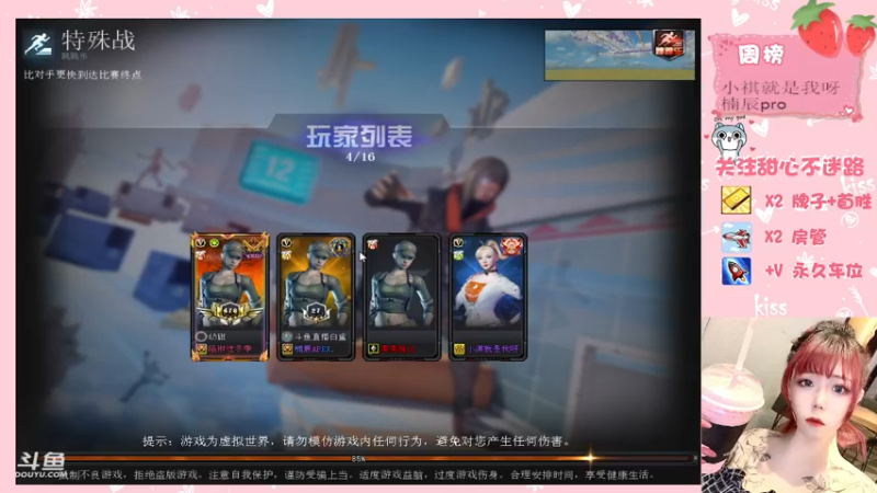 【2021-10-19 20点场】甜心pro：爱我扣1不爱写100w的字