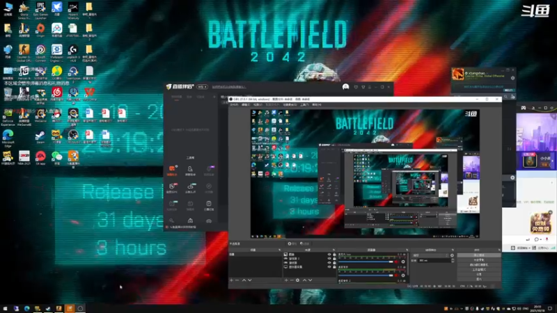 【2021-10-18 20点场】翔少丷：翔少的游戏时间