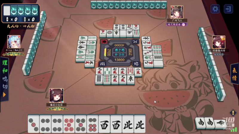 【2021-10-20 02点场】小红豆阿：开始下棋阿