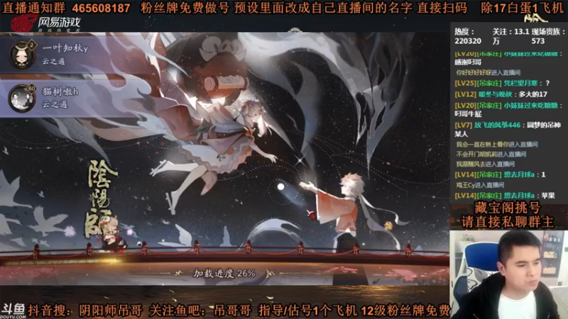 【2021-10-20 00点场】丶吊哥哥：吊哥：圆梦的神！