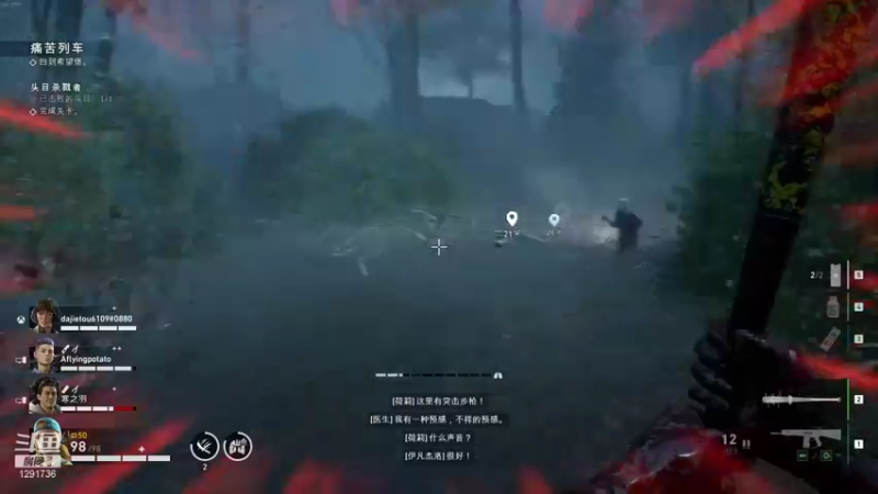 【2021-10-20 11点场】上官葑：喋血复仇  有问必答