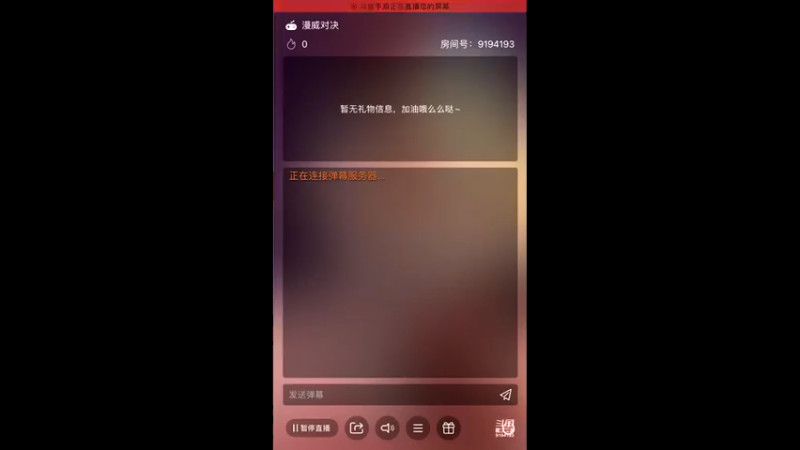 【2021-10-17 22点场】樱桃mike：漫威对决喜欢