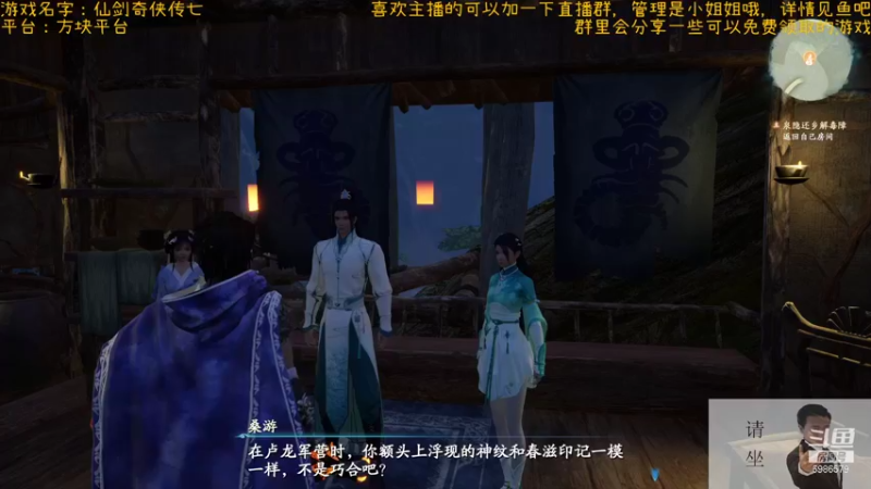 【2021-10-19 22点场】渊缘远愿：来的都是客，里边有大座