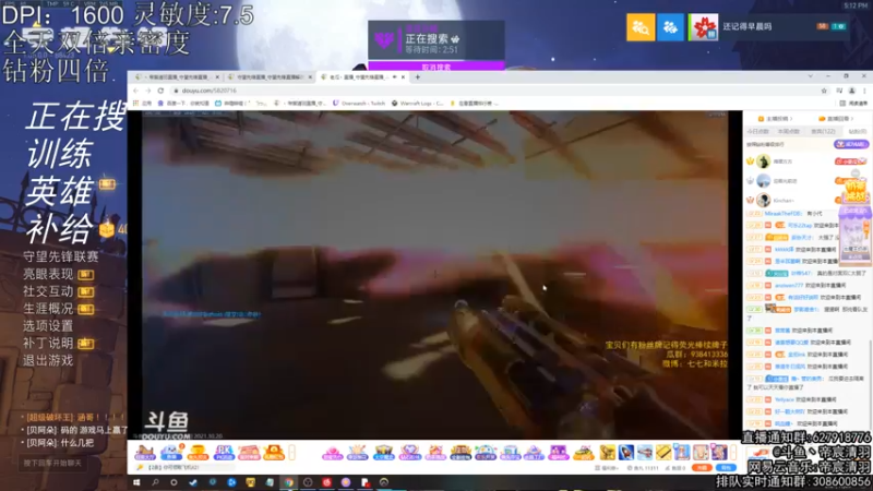 【2021-10-20 17点场】丶帝宸清羽：【清羽】双倍亲密度！钻粉四倍！