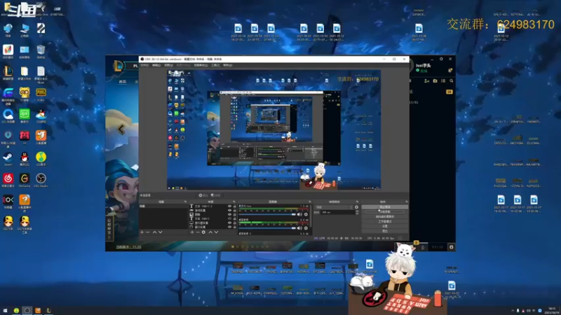 【2021-10-19 18点场】章发财丶：大师兄，天气怎么这么冷啊