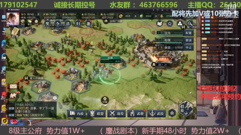 【2021-10-18 20点场】钱某剑指苍天：老钱专业开荒控号