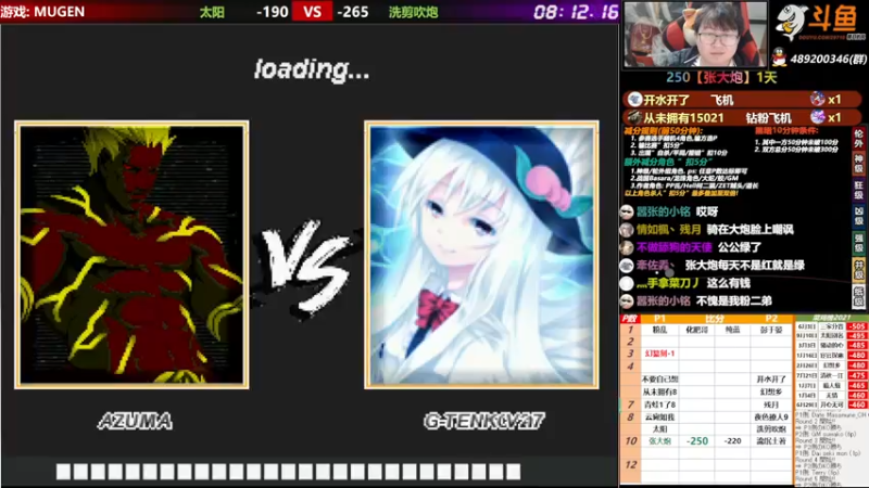 【2021-10-19 22点场】那日的风：【MUGEN】兄弟们, 晚上好