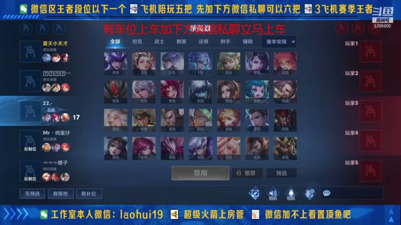 【2021-10-20 15点场】A老回：蓝刀打野杨玉环秒杀一切带粉如打人机教学