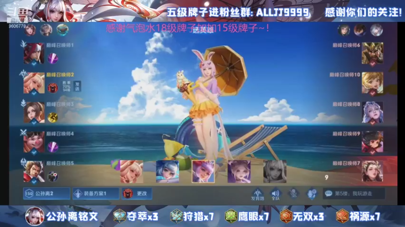 【2021-10-18 22点场】YTG夏天：国一伽罗！~