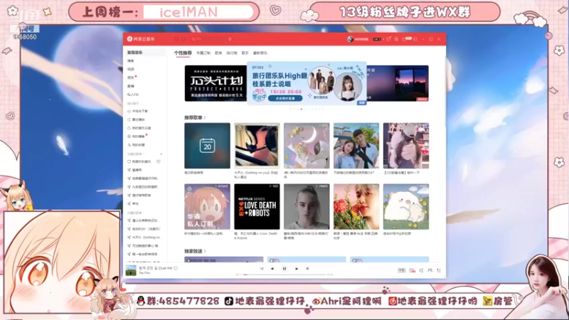 【2021-10-20 15点场】地表最强狸仔仔哟：超恐怖的巫婆音在线掉分~