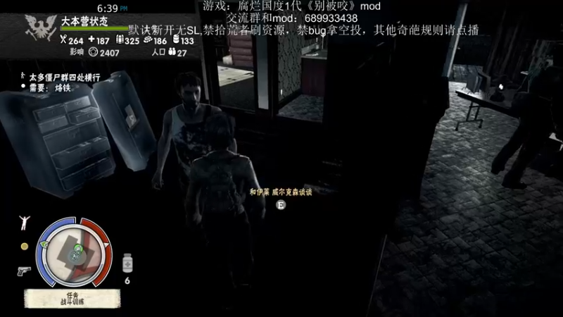 【2021-10-13 17点场】附属掌旗官：玄不改命氪不救非