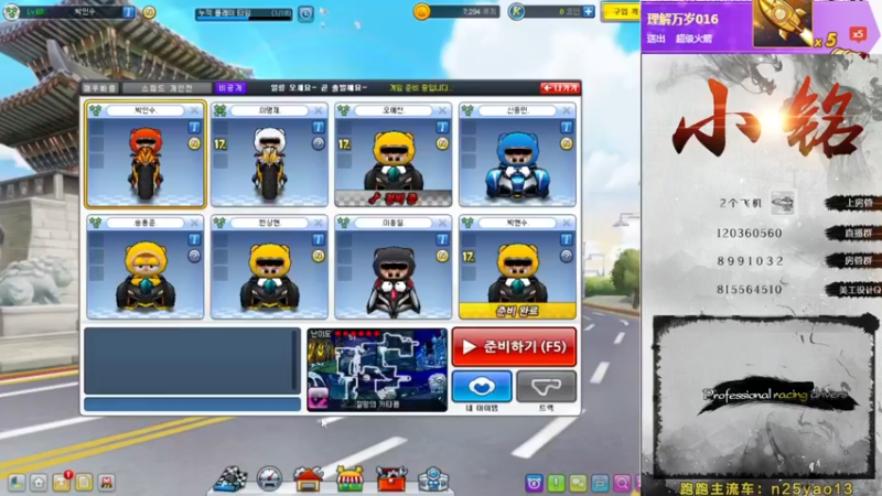 【2021-10-20 08点场】AMG小铭：学习下韩服职业！