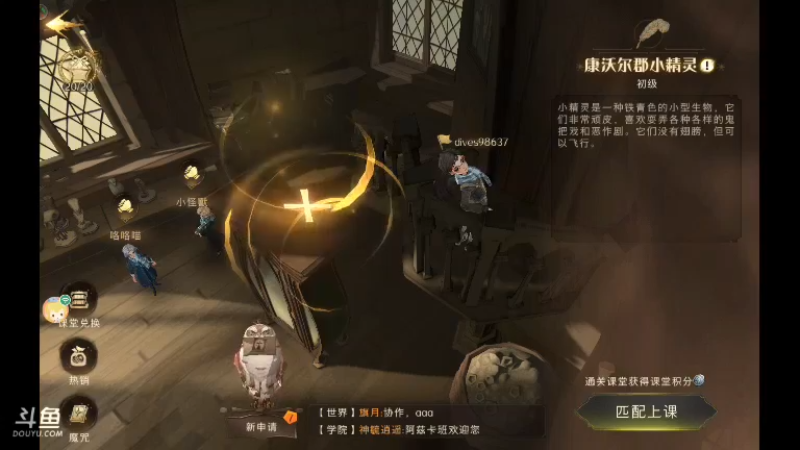 【2021-10-19 23点场】GF丶社会硬茬子：防守进攻啥不行，送出第一名