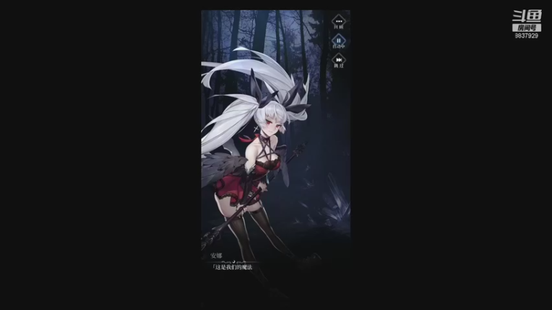 【2021-10-20 14点场】甜心兔酱：游戏：爆裂魔女